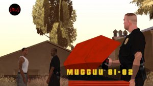 [RU] GTA San Andreas - Миссии 81-82 (Русская озвучка)