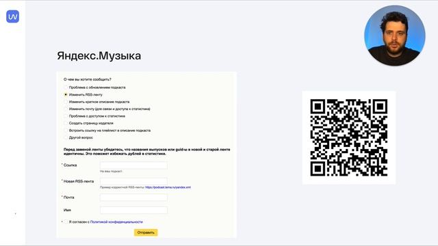 Гайд: как перенести подкаст из Anchor в mave смотреть онлайн