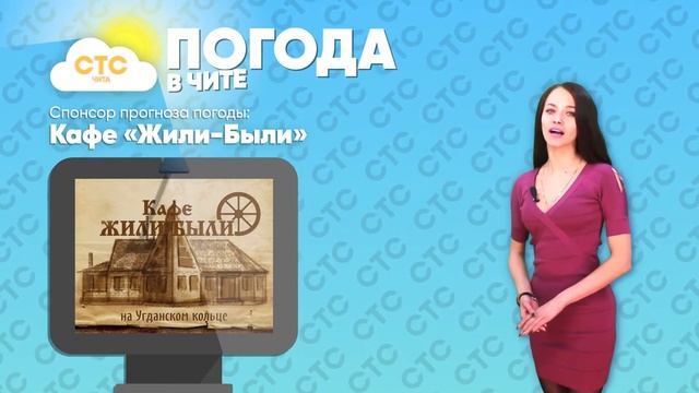 Погода на 14 апреля 2019г. смотреть онлайн