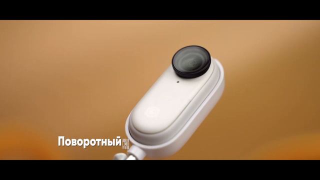 Insta360 Go 2 / Распаковка