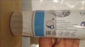 Зубная паста SPLAT Биокальций Видеоотзыв (обзор) Натальи