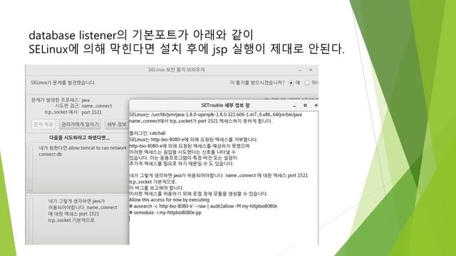 java.sql.SQLRecoverableException: IO : The Network Adapter could not establish the connection 해결 방법 смотреть онлайн