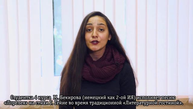 Немецкий как второй иностранный Расширяем горизонты смотреть онлайн