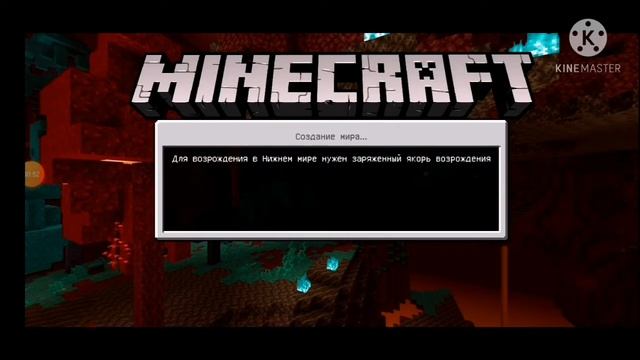 Как исправить кнопки в майнкрафт смотреть онлайн