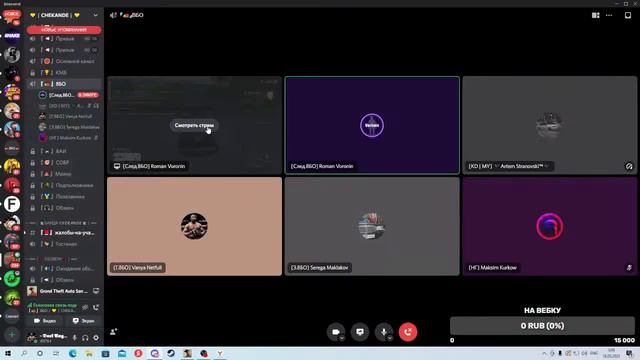 стрим по +radmir 04 (Hassle online)+ смотреть онлайн