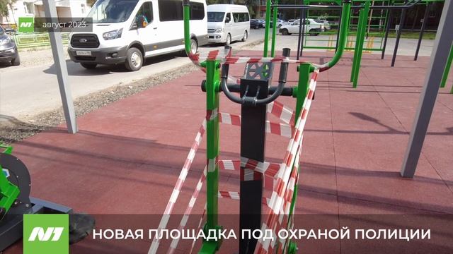 НОВАЯ ПЛОЩАДКА ПОД ОХРАНОЙ ПОЛИЦИИ смотреть онлайн