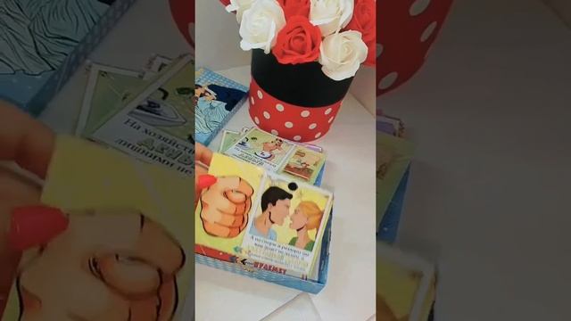 Свадебные карточки под деньги смотреть онлайн