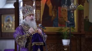 Наставление на Великий пост. Митрополит Святогорский Арсений. Часть 4