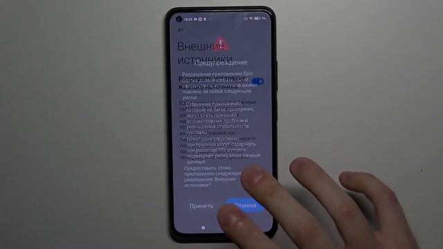 Как установить Fortnite на Xiaomi Mi 11 Lite? / Установка Фортнайта на Xiaomi Mi 11 Lite смотреть онлайн
