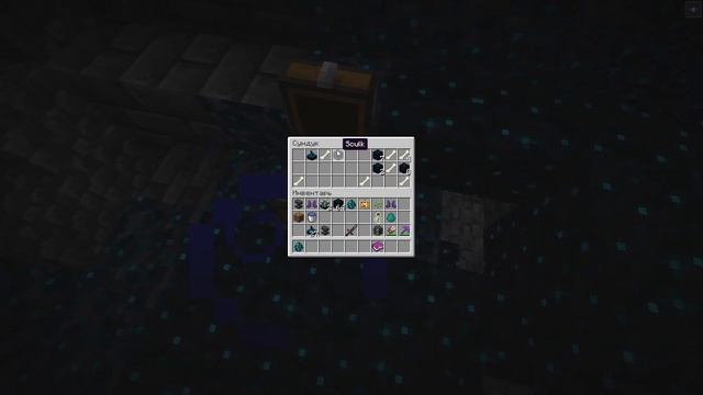 Варден. Скалк-блоки и прочее. Обзор снапшота майнкрафт 1.19. Дикое обновление. Warden, Ancient City смотреть онлайн