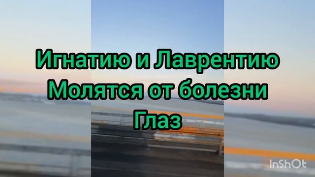 Приметы 11 февраля.Значение дня. смотреть онлайн