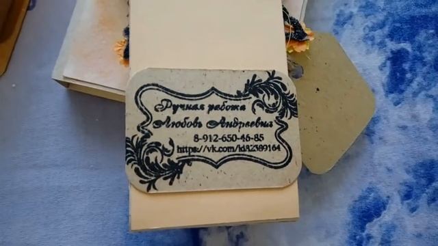 Скрапбукинг.Шоколадницы на день воспитателя. смотреть онлайн