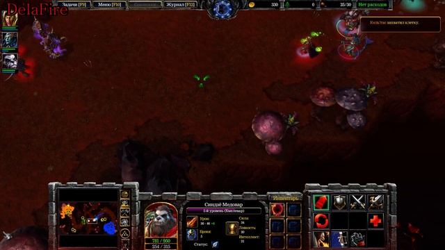 Warcraft 3: Reforged - Проклятие эльфов крови : Глава четвертая - В поисках Иллидана (6) смотреть онлайн