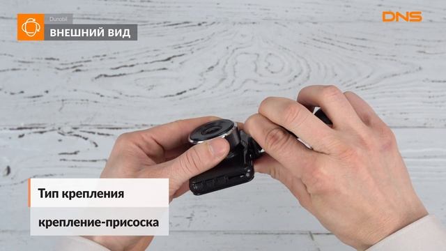 Распаковка видеорегистратора Dunobil Focus Duo / Unboxing Dunobil Focus Duo смотреть онлайн
