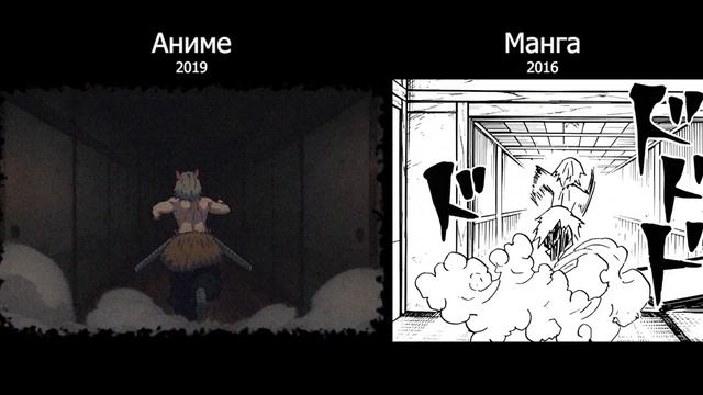 Клинок, рассекающий демонов РАЗНИЦА МАНГИ И АНИМЕ смотреть онлайн