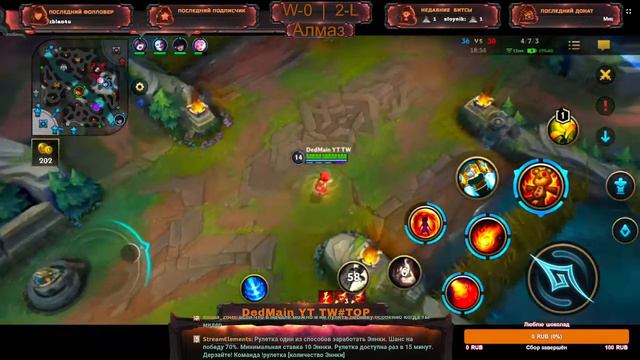 Новый крутой билд Энни.. DedMain Wild Rift смотреть онлайн