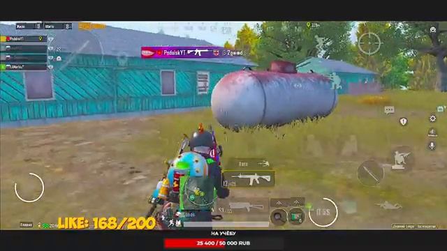 СНОСИМ ПАБЛИК PUBG MOBILE ? БЕРУ ЗАВОЕВАТЕЛЯ - СТРИМ ПУБГ МОБАЙЛ С ТЕЛЕФОНА смотреть онлайн