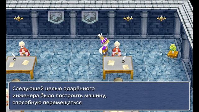 Final Fantasy III Прохождение на русском #21 - Новый корабль [FullHD|PC] смотреть онлайн