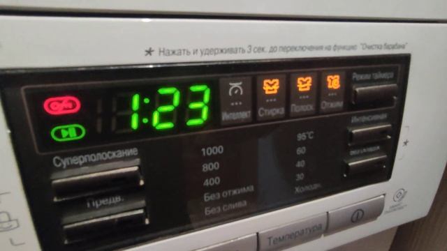 Как выполнить очистку барабана стиральной машины LG от накипи, плесени и неприятного запаха. смотреть онлайн