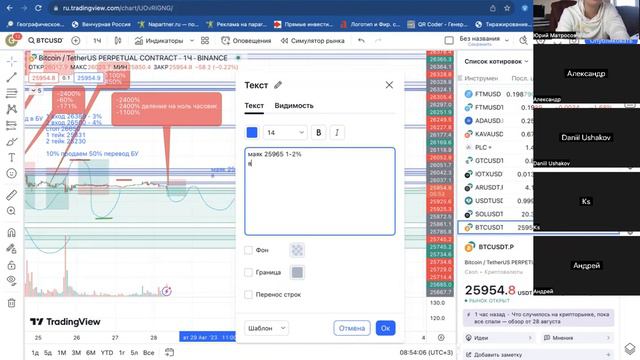 Аналитика биткоин 114 выпуск: BTC сильное давление вниз, ближайшая цель 25000 смотреть онлайн