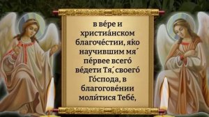 25 апреля РАДОНИЦА! ПРОЧТИ МОЛИТВУ ЗА УСОПШИХ РОДНЫХ! Поминальная молитва об усопших. Православие