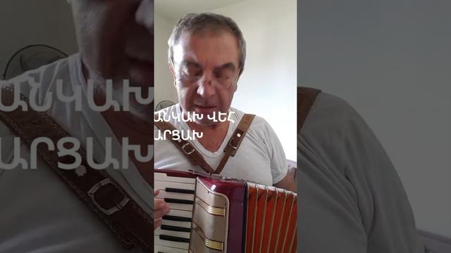 #ԱՆԿԱԽ #ՎԵՀ# ԱՐՑԱԽ#independent#Artsakh#