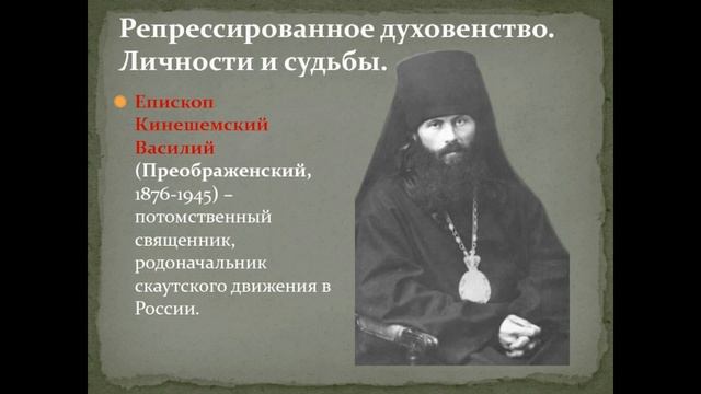 На борьбу с христианством поднялся весь языческий мир. смотреть онлайн