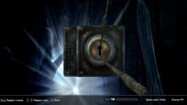 SkyrimSE 2021 122. Ритуальное заклинание Изменения