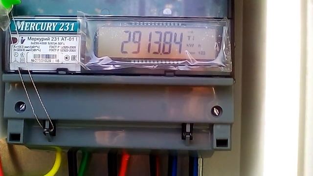 Видео и фото соседского счётчика на вечер 29 июня 17 года. смотреть онлайн