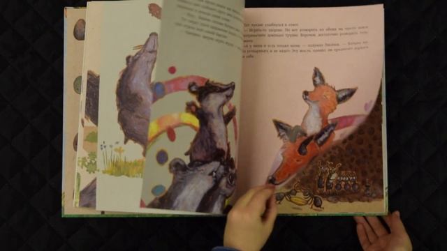 Как хорошо, что мы вместе! смотреть онлайн