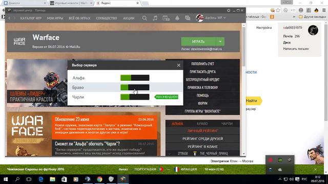 Warface | Clan War | Минас_Тирит vs Эллада- смотреть онлайн