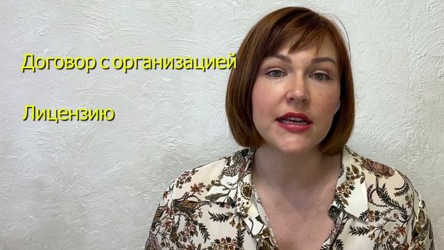 Как получить налоговый вычет? Какие документы нужны для подачи декларации? смотреть онлайн