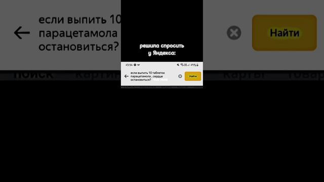 спросила называется. #кпоп #btsarmy #kpopidol #edit #enhypen #lovestay #skz #txt #moa #скз смотреть онлайн