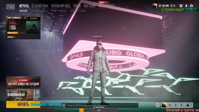 Концентрируясь на всём что движется иду вперёд. смотреть онлайн