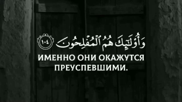 коран, аяты, суры ❤ смотреть онлайн