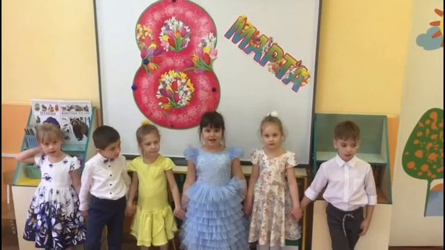 Праздник 8 марта 7 Группа смотреть онлайн