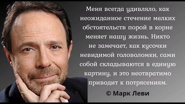 Цитаты, которые всколыхнут ваши чувства. Меткие слова. Афоризмы смотреть онлайн