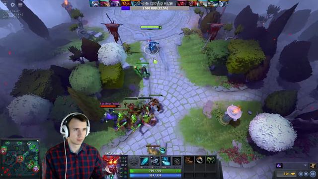 🔴 СТРИМ | Dota 2 | РЕЙТИНГ | Дота 2 | 🔴 смотреть онлайн