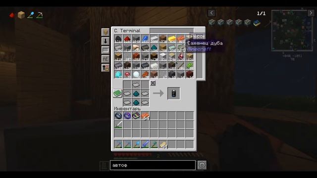 MINECRAFT | СБОРКА МОДОВ НА 1.17.1 | 5 СЕРИЯ | ИНДУСТРИАЛЬНО-МАГИЧЕСКАЯ СБОРКА |