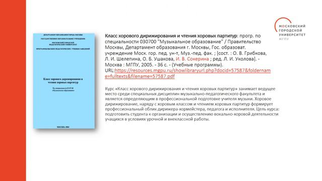 Поздравляем с юбилеем Ирину Владимировну Кудринскую смотреть онлайн