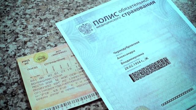 Социальный ролик - Поезд смотреть онлайн