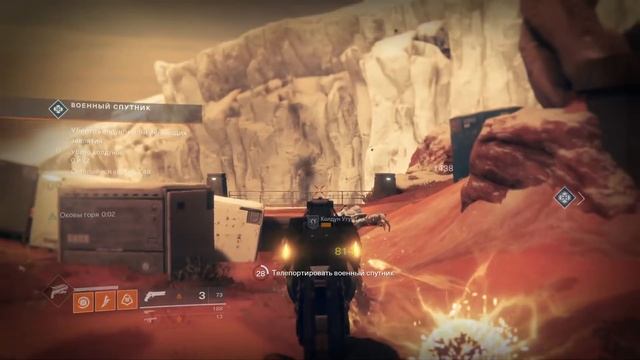 Destiny 2. Как получить Абсолют Багрец? Катализатор на Багрец. смотреть онлайн