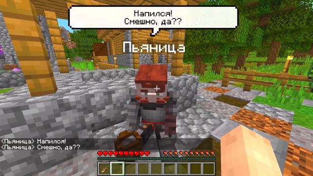 ИСТОРИЯ АНГЕЛА В МАЙНКРАФТ #1 Я СТАЛ АНГЕЛОМ И БОГ ВЫГНАЛ РЕБЕНКА ИЗ РАЯ ИЗ-ЗА ДЬЯВОЛА смотреть онлайн