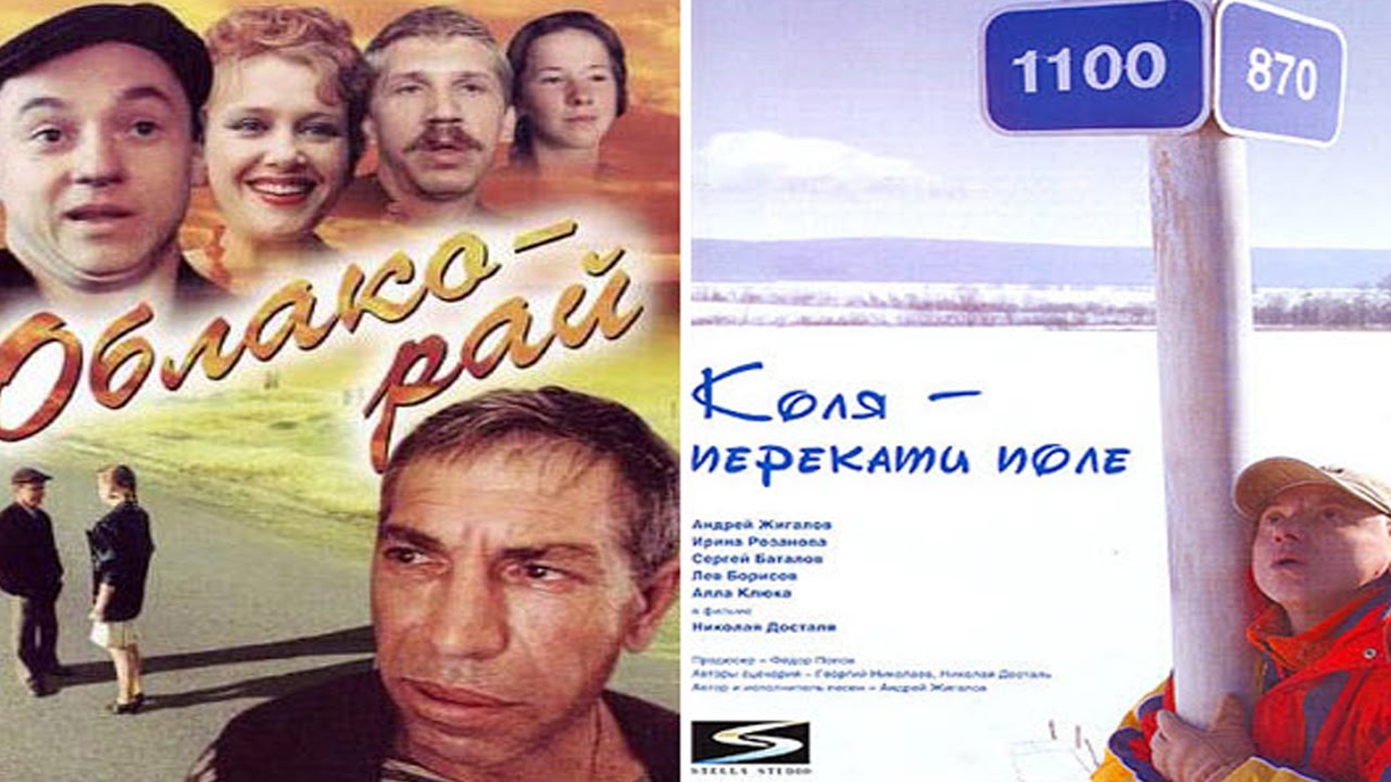 Коля перекати-поле (Коля, Коля) песня из фильма (как играть на гитаре) смотреть онлайн