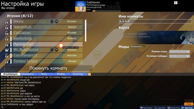 osu! | 1846 pp | MULTI смотреть онлайн