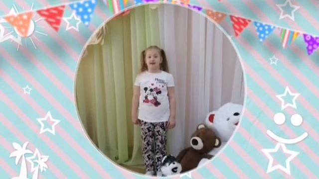 "Куда уходит детство..." Приходько Ева - воспитанница подготовительной к школе группы смотреть онлайн