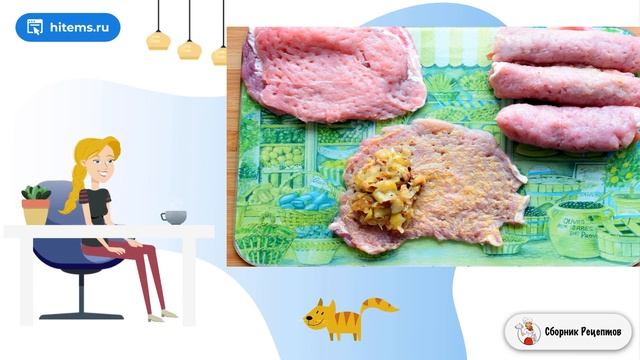 Сборник рецептов