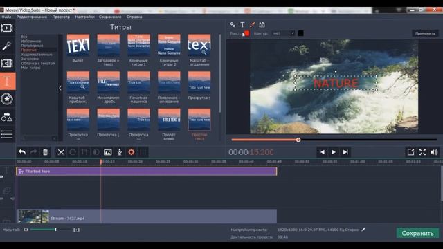 Как настроить прозрачность титров смотреть онлайн