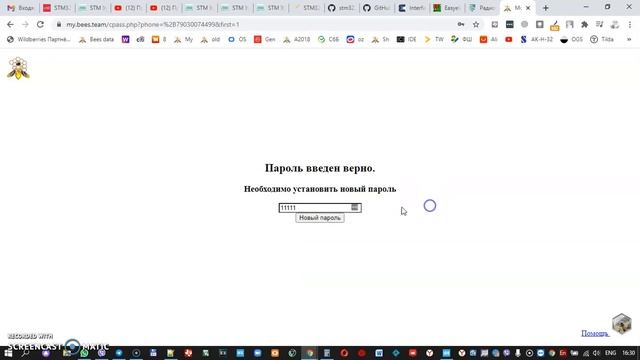 Как добавить весы с GSM в личный кабинет смотреть онлайн