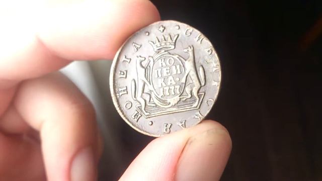 1 копейка 1777 смотреть онлайн